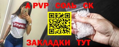 марихуана Абакан