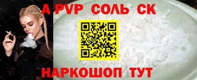 марихуана Абакан