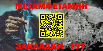 марихуана Абакан