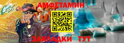 дживик Абакан