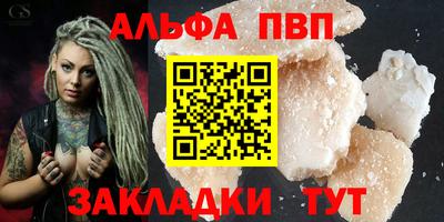 марихуана Абакан
