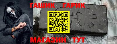 дживик Абакан