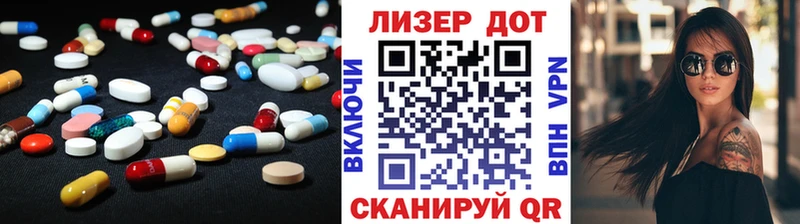 наркотики  MEGA сайт  ЛСД экстази ecstasy  Алушта 