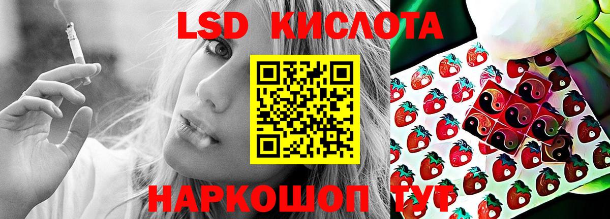 Лсд 25 экстази кислота  Лсд 25 экстази кислота  Вход с VPN  Алушта 
