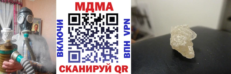 MDMA молли  blacksprut как зайти  Алушта 
