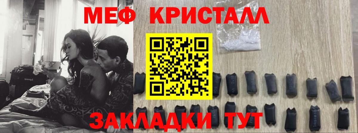 Мефедрон мука  хочу   Мефедрон  Алушта  Мефедрон мяу мяу 