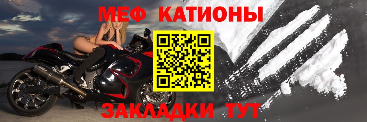 Алушта  Меф кристаллы  купить наркотики сайты  Вход с VPN 