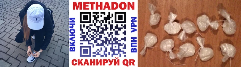 mega онион  Алушта  Метадон VHQ 
