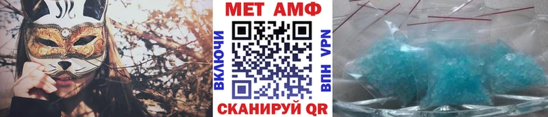 МЕТАМФЕТАМИН пудра Алушта