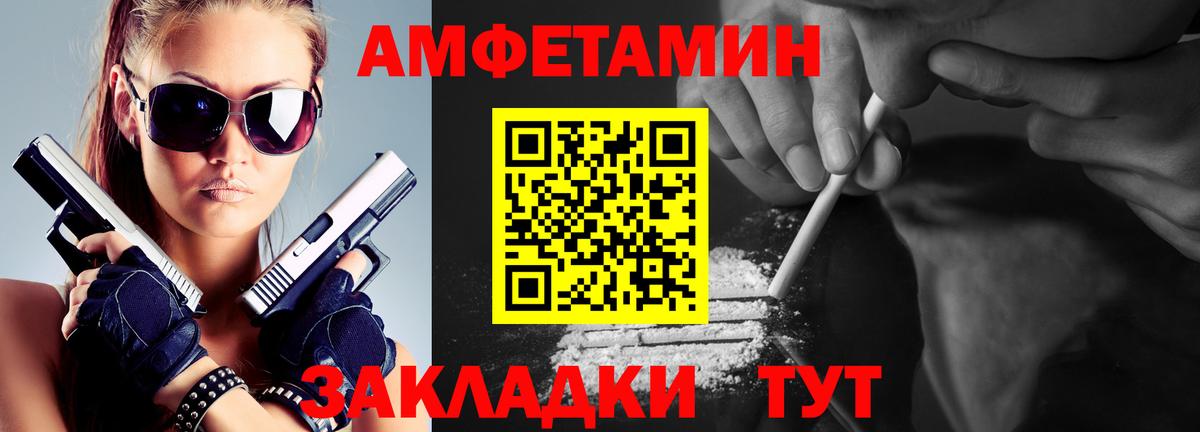 Алушта  Метамфетамин мет  Метамфетамин  Вход с VPN 