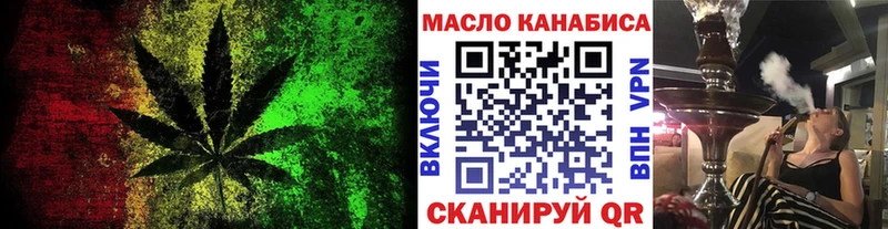 Дистиллят ТГК THC oil  Алушта 