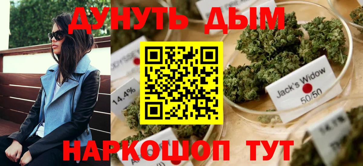 Каннабис планчик  Вход с VPN  Алушта  МАРИХУАНА ГИДРОПОН  Марихуана тримм 