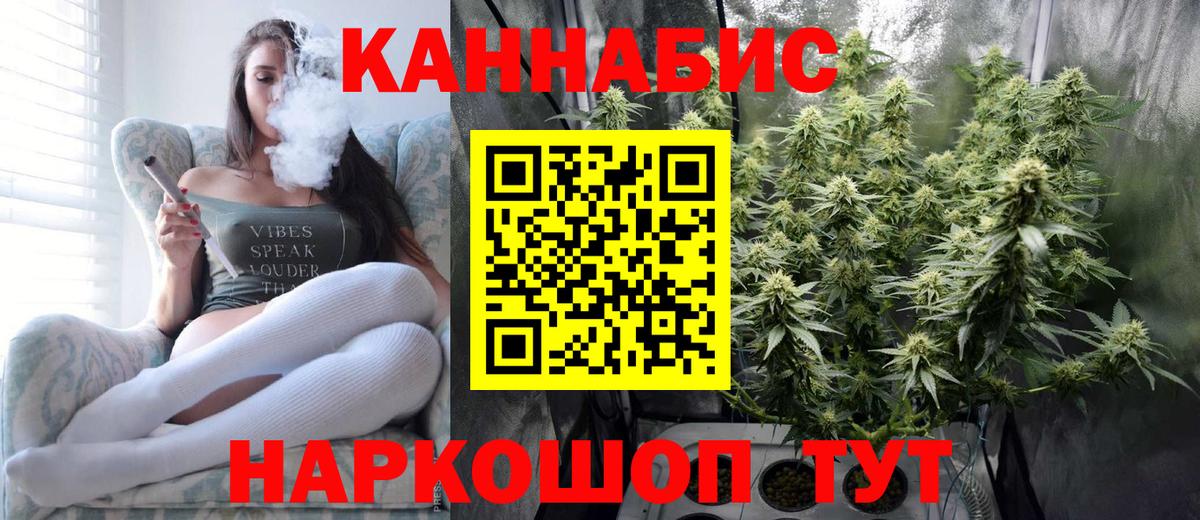 МАРИХУАНА VHQ  Канабис White Widow  Алушта  Канабис THC 21% 